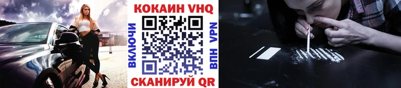 COCAIN Боливия Карачев