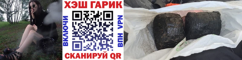 ГАШ Premium  как найти   Карачев 