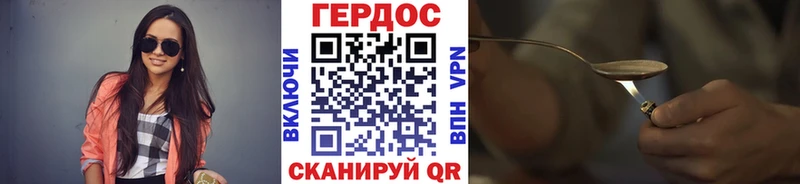 ГЕРОИН афганец  как найти наркотики  Карачев 
