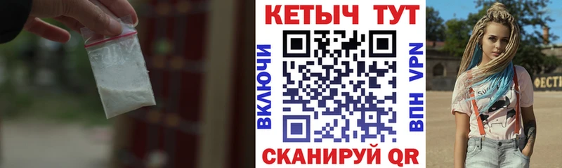 Кетамин ketamine  Карачев 