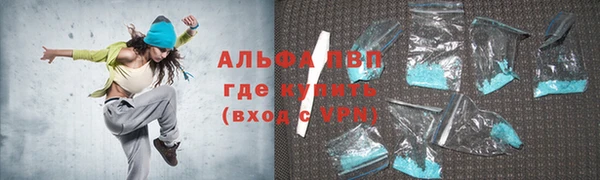 кокаин VHQ Заволжск