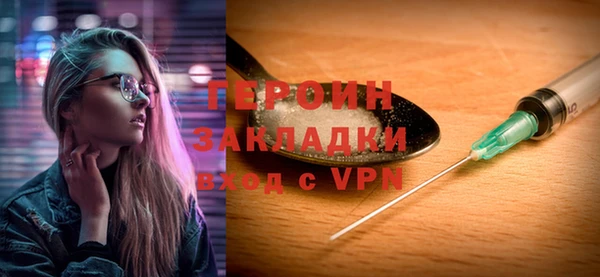 кокаин VHQ Заволжск