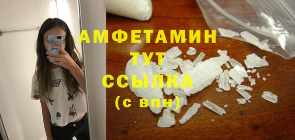 метадон Заволжье
