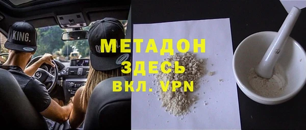 метадон Заволжье