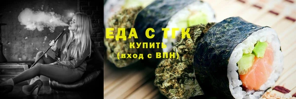 метадон Заволжье