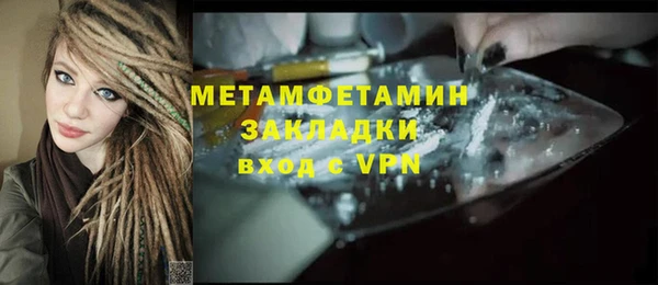 мдма Майский