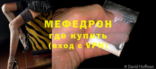 мдма Майский