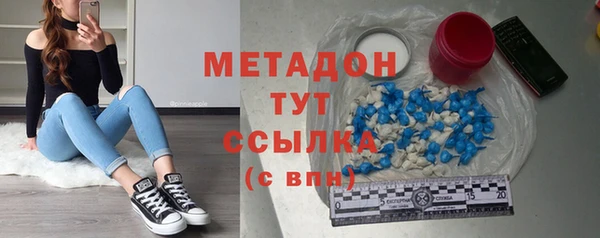 метадон Заволжье