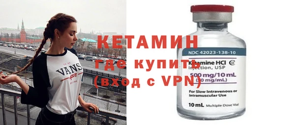 кокаин VHQ Заволжск