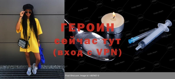 меф VHQ Магас