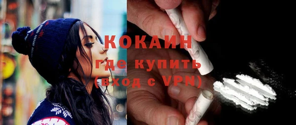 кокаин VHQ Заволжск