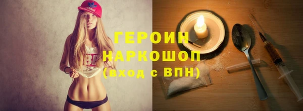 кокаин VHQ Заволжск