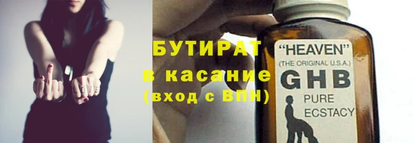 метадон Заволжье