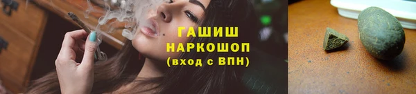 кокаин VHQ Заволжск