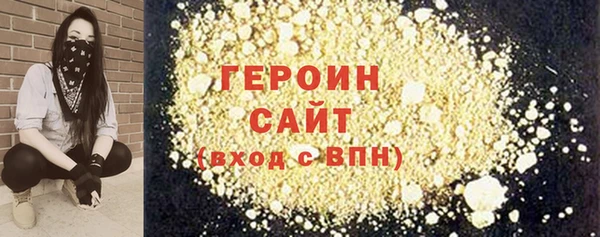 метадон Заволжье