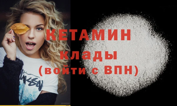 метадон Заволжье