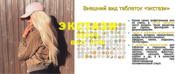 метадон Заволжье