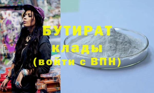 кокаин VHQ Заволжск
