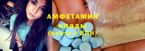 кокаин VHQ Заволжск