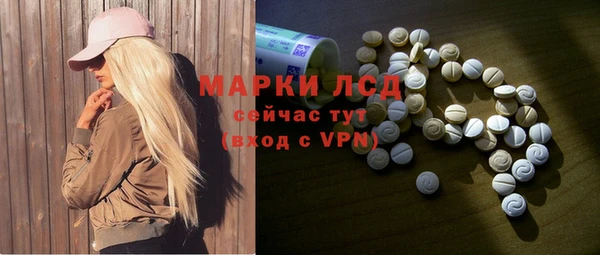 кокаин VHQ Заволжск