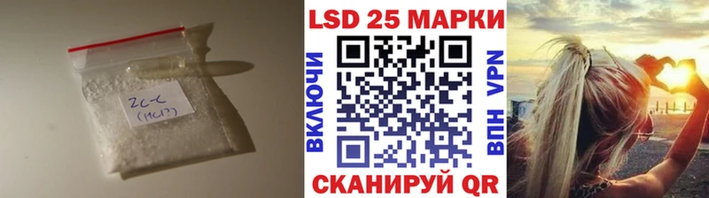 Лсд 25 экстази кислота  Карачев 