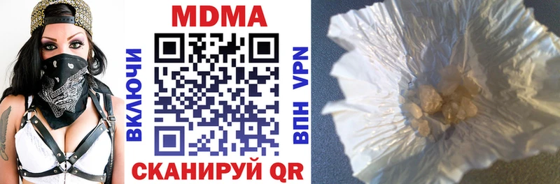 MDMA VHQ Карачев