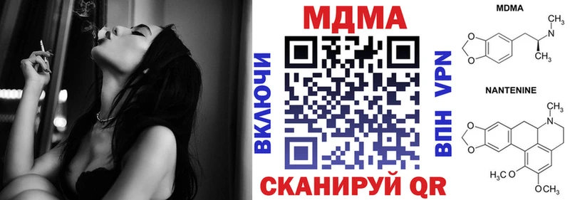 МДМА VHQ  darknet Telegram  Карачев 
