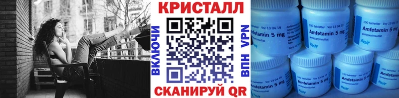 наркотики Карачев МЕТАМФЕТАМИН винт