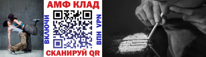 Первитин мет Карачев