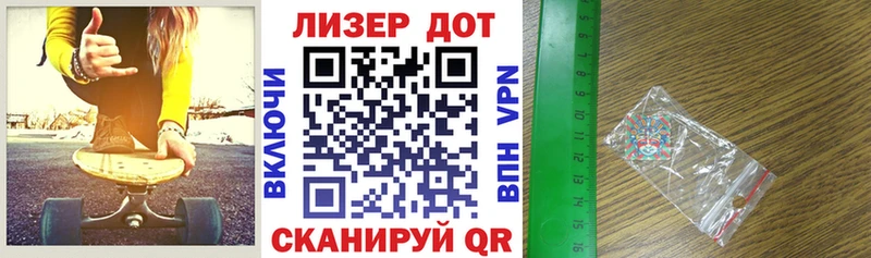 купить наркотик  Карачев  Марки 25I-NBOMe 1,5мг 