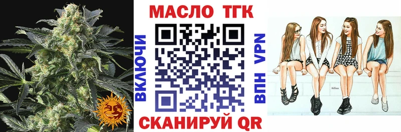 ТГК вейп с тгк  Карачев 